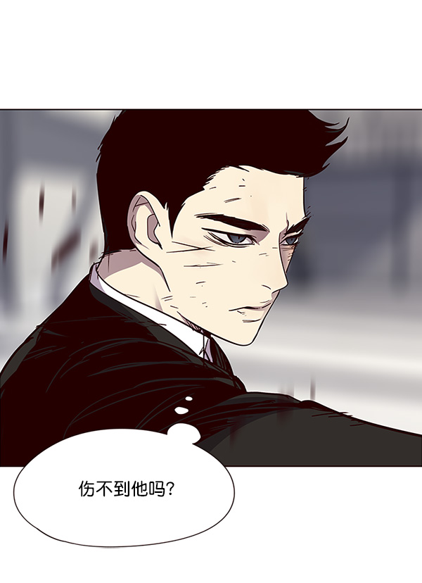 觉醒吧铲屎官335漫画,第32话2图