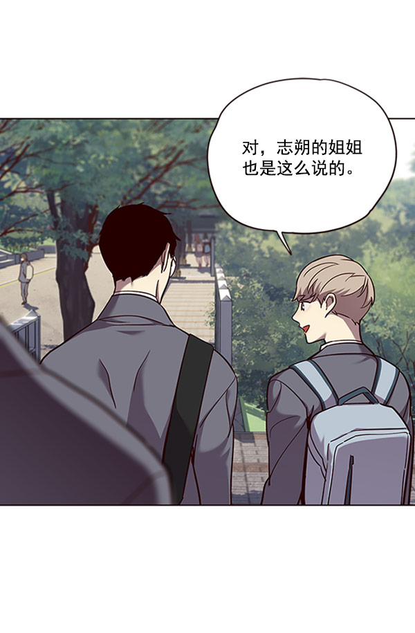 觉醒吧铲屎官漫画免费观看180话漫画,第57话2图