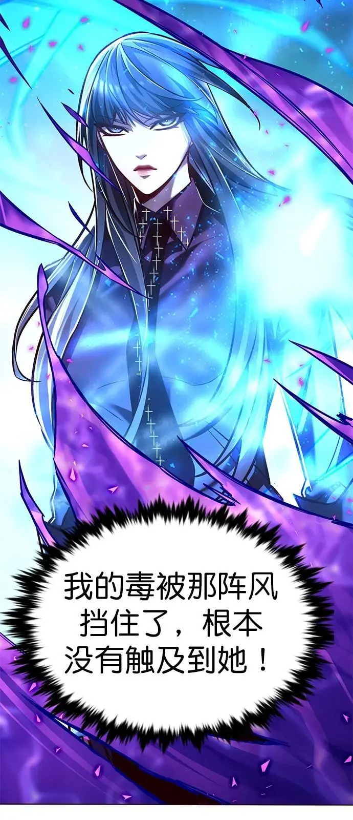 觉醒吧铲屎官335漫画,第266话1图