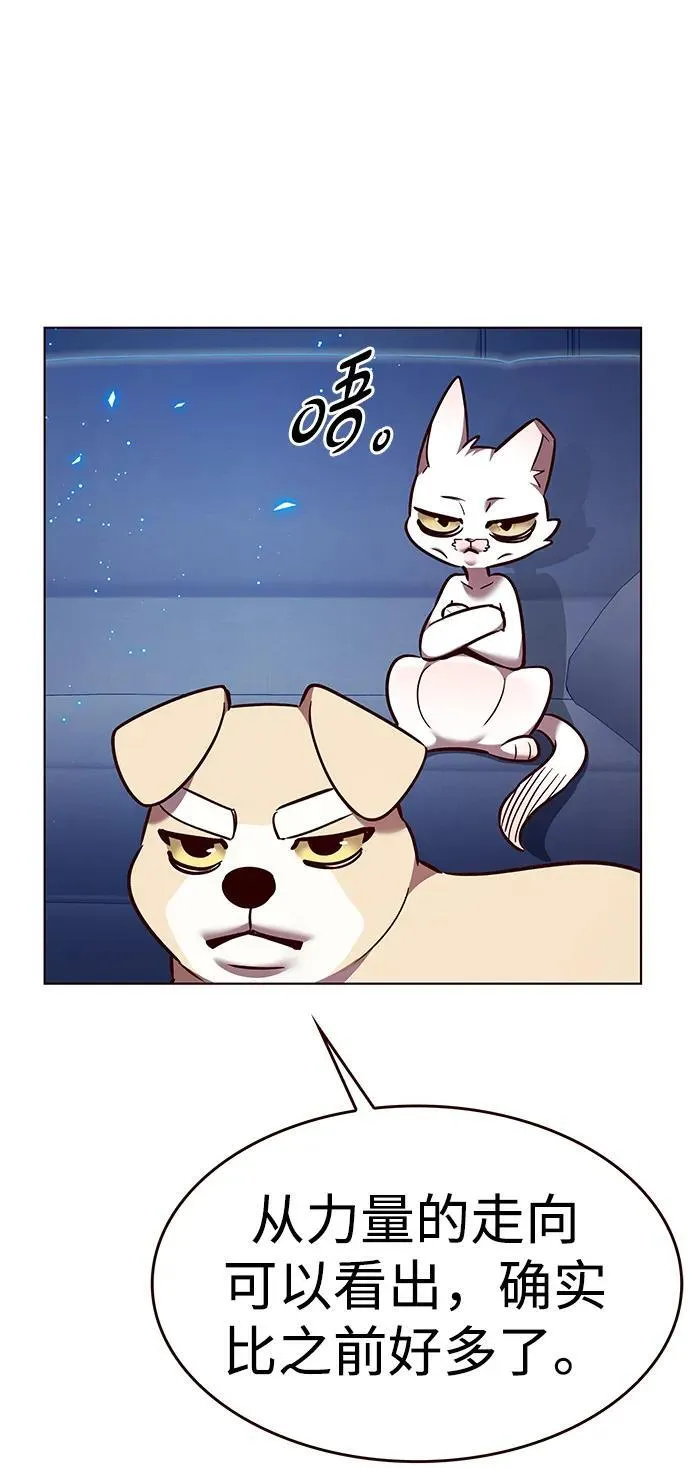 觉醒吧铲屎官335漫画,第309话2图
