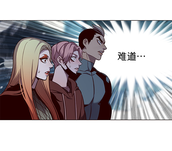 觉醒吧铲屎官漫画免费观看180话漫画,第97话2图