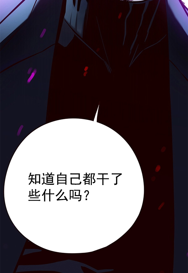 觉醒吧铲屎官335漫画,第127话1图