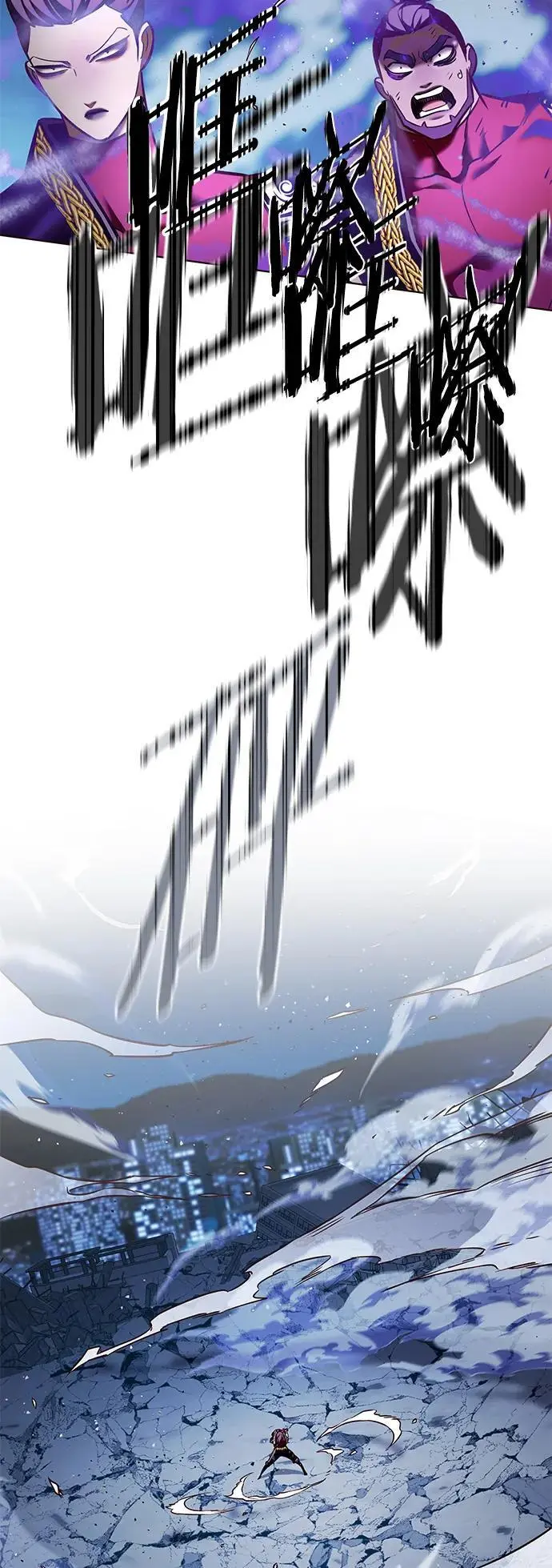 觉醒吧铲屎官漫画免费观看180话漫画,第266话1图