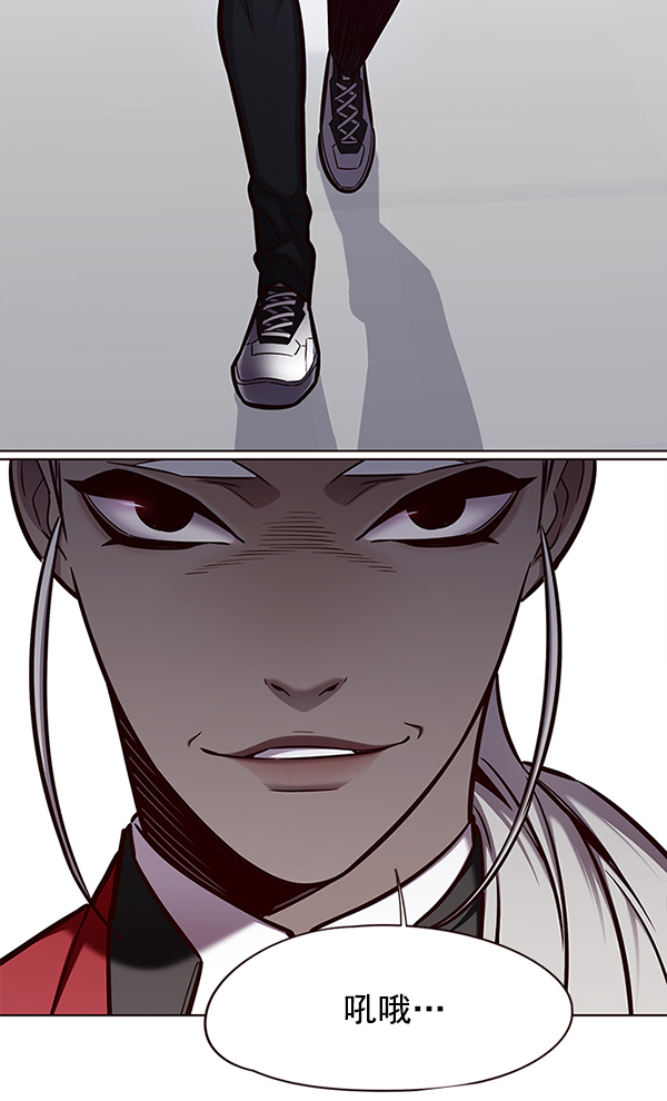 觉醒吧铲屎官335漫画,第149话2图