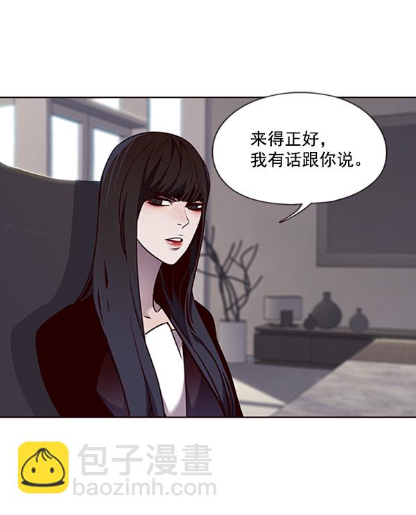 觉醒吧铲屎官335漫画,第60话2图