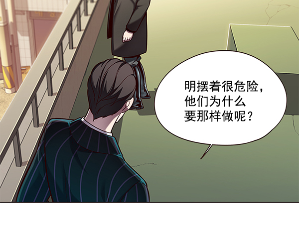 觉醒吧铲屎官漫画免费观看180话漫画,第106话1图