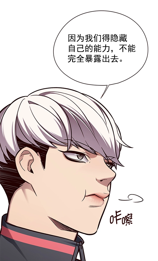 觉醒吧铲屎官漫画免费观看180话漫画,第146话1图