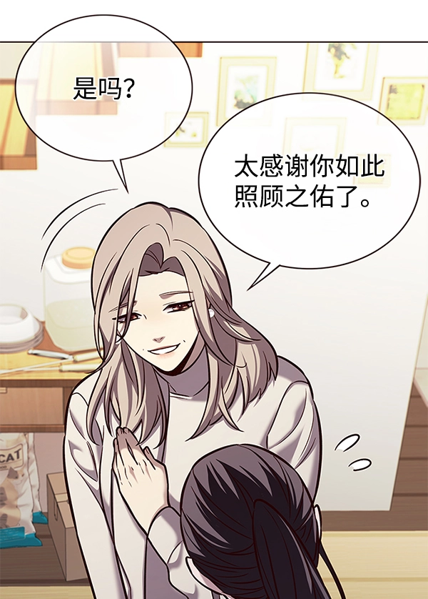觉醒吧铲屎官漫画免费观看180话漫画,第178话2图