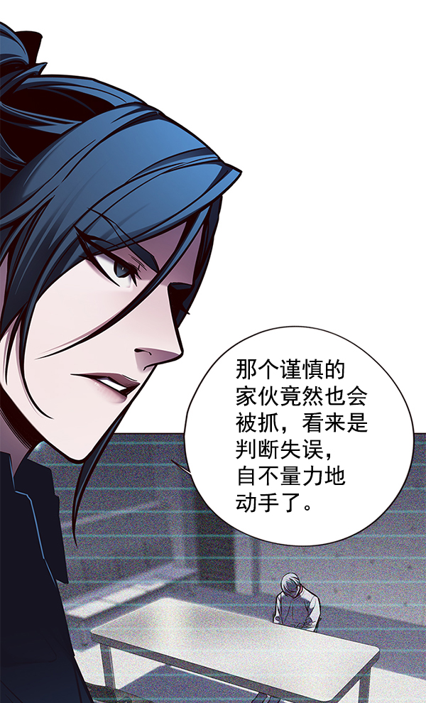 觉醒吧铲屎官335漫画,第133话2图