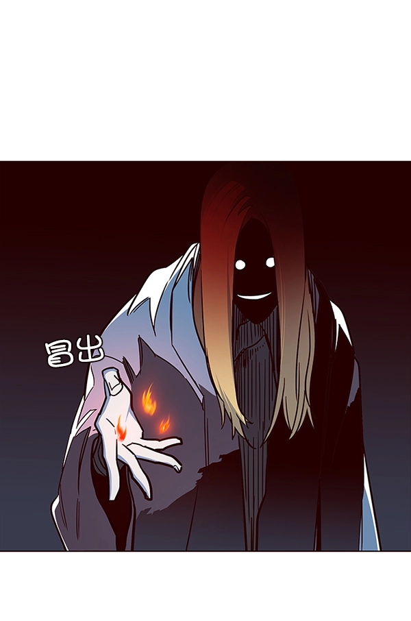 觉醒吧铲屎官漫画免费观看180话漫画,第40话1图
