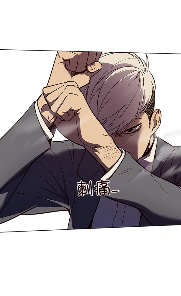觉醒吧铲屎官335漫画,第30话2图
