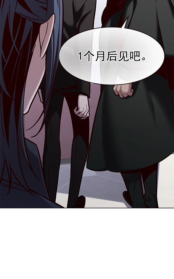 觉醒吧铲屎官335漫画,第172话1图