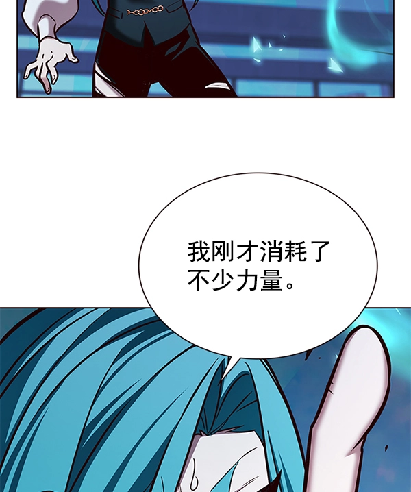 觉醒吧铲屎官196集漫画,第185话2图