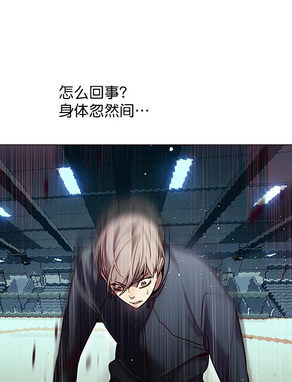 觉醒吧铲屎官漫画免费观看180话漫画,第86话2图