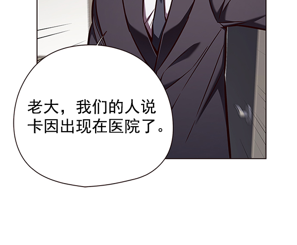 觉醒吧铲屎官漫画免费观看180话漫画,第138话2图
