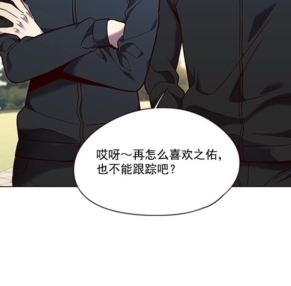 觉醒吧铲屎官漫画免费观看180话漫画,第94话2图