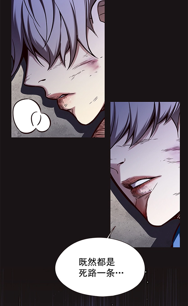 觉醒吧铲屎官196集漫画,第126话1图