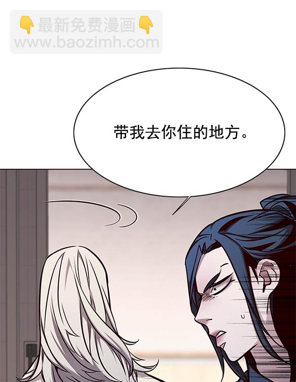 觉醒吧铲屎官漫画免费观看180话漫画,第138话1图