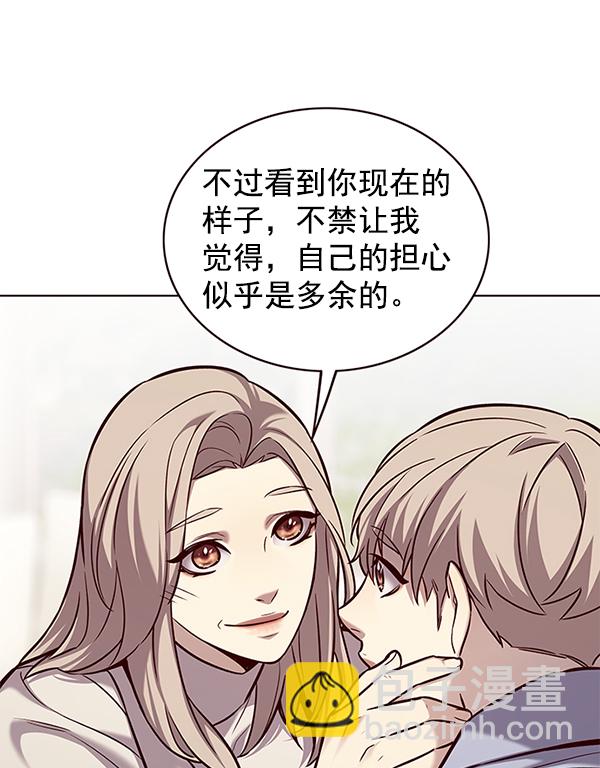 觉醒吧铲屎官漫画免费观看180话漫画,第177话2图
