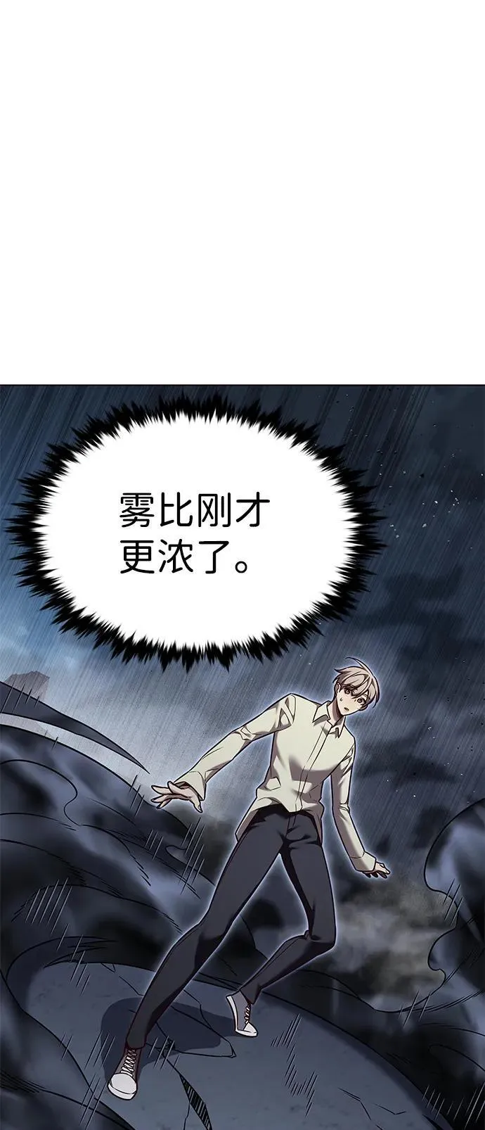 觉醒吧铲屎官漫画免费观看180话漫画,第302话2图