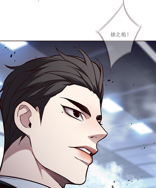 觉醒吧铲屎官漫画免费观看180话漫画,第160话2图