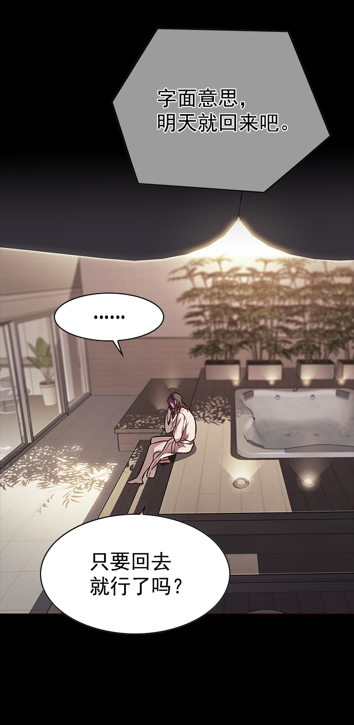 觉醒吧铲屎官335漫画,第219话1图