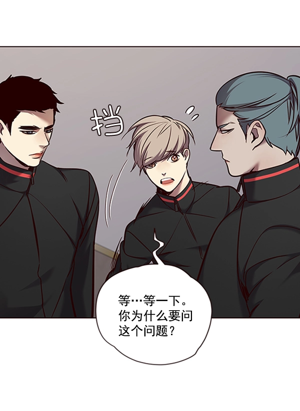 觉醒吧铲屎官漫画免费观看180话漫画,第68话2图