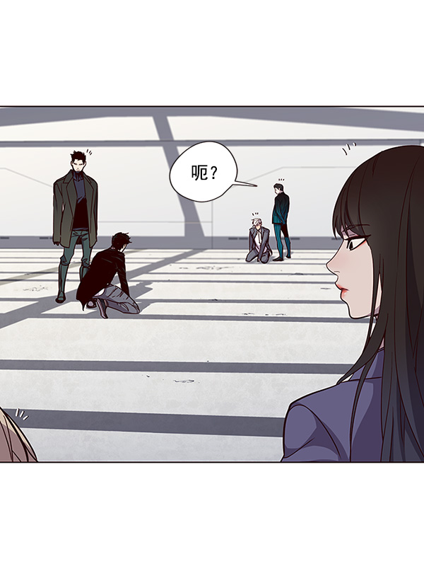 觉醒吧铲屎官335漫画,第33话1图
