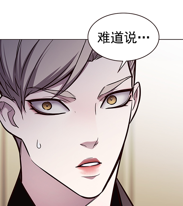 觉醒吧铲屎官漫画免费观看180话漫画,第173话2图