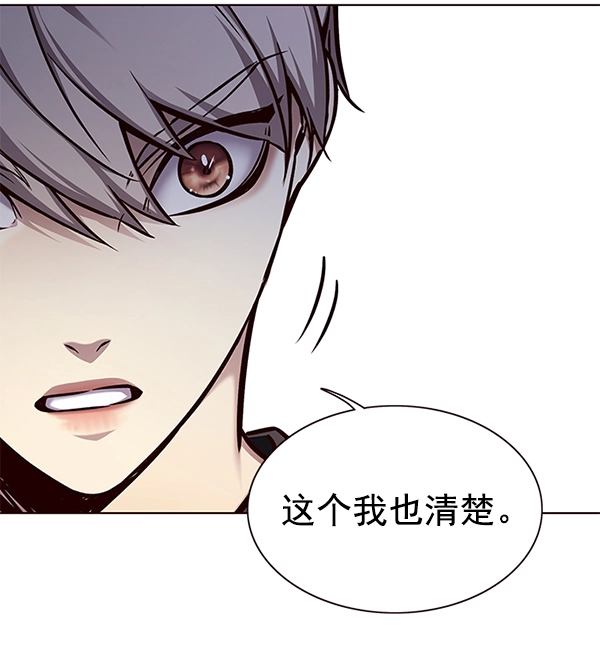 觉醒吧铲屎官漫画免费观看180话漫画,第160话2图