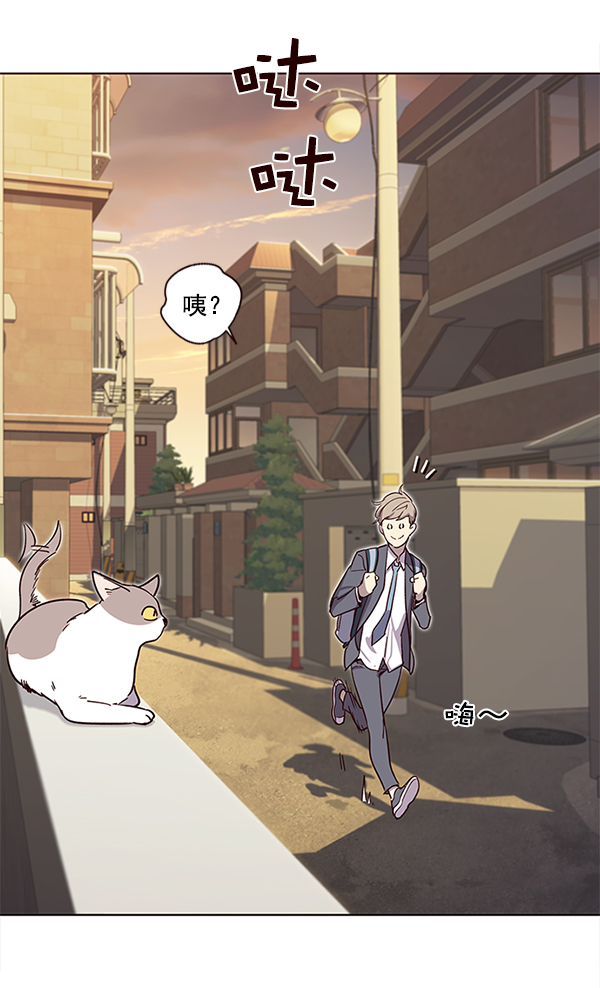 觉醒吧铲屎官漫画免费观看180话漫画,第11话1图