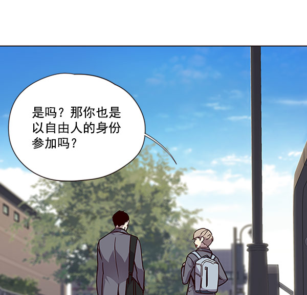 觉醒吧铲屎官漫画免费观看180话漫画,第57话2图