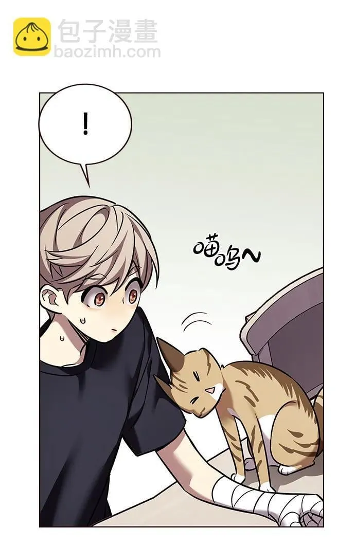 觉醒吧铲屎官335漫画,第305话1图