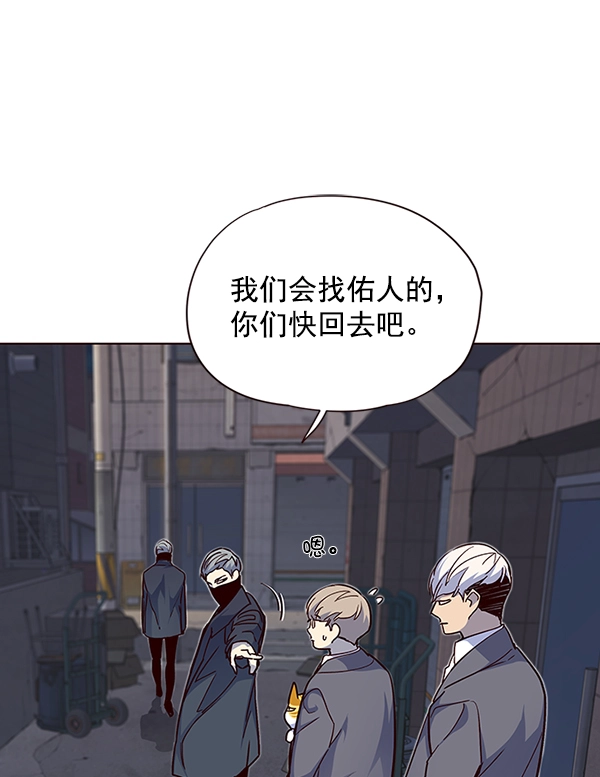 觉醒吧铲屎官漫画免费观看180话漫画,第41话1图