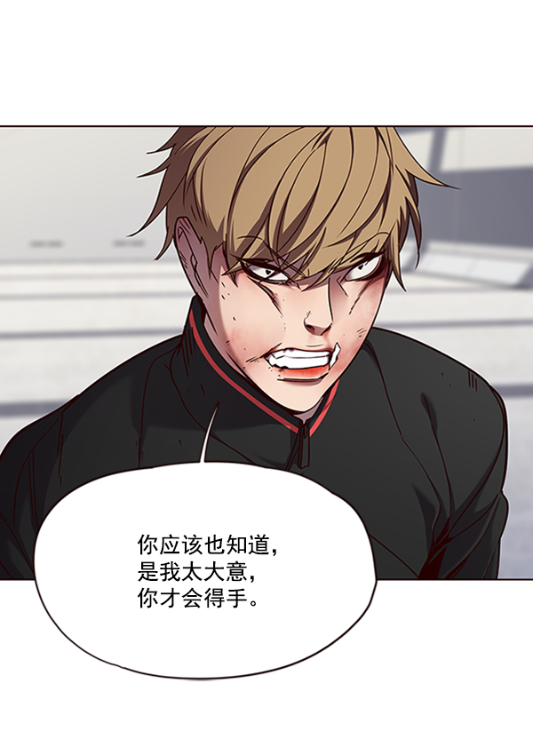 觉醒吧铲屎官335漫画,第64话1图