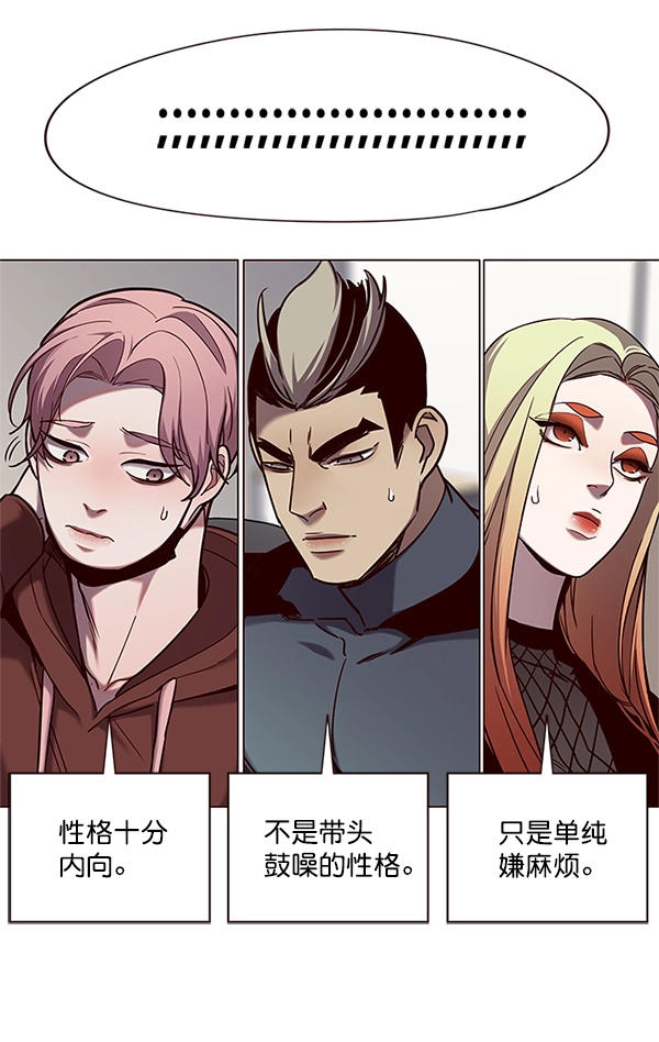 觉醒吧铲屎官漫画免费观看180话漫画,第99话1图