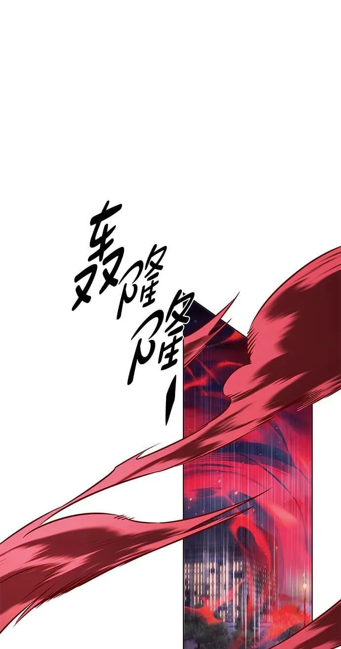 觉醒吧铲屎官漫画免费观看180话漫画,第299话2图