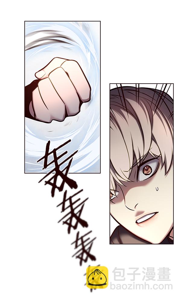 觉醒吧铲屎官335漫画,第118话2图