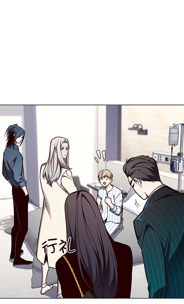 觉醒吧铲屎官漫画免费观看180话漫画,第142话2图