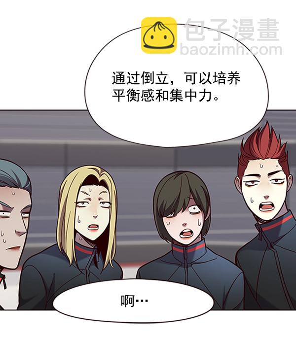 觉醒吧铲屎官漫画免费观看180话漫画,第77话2图