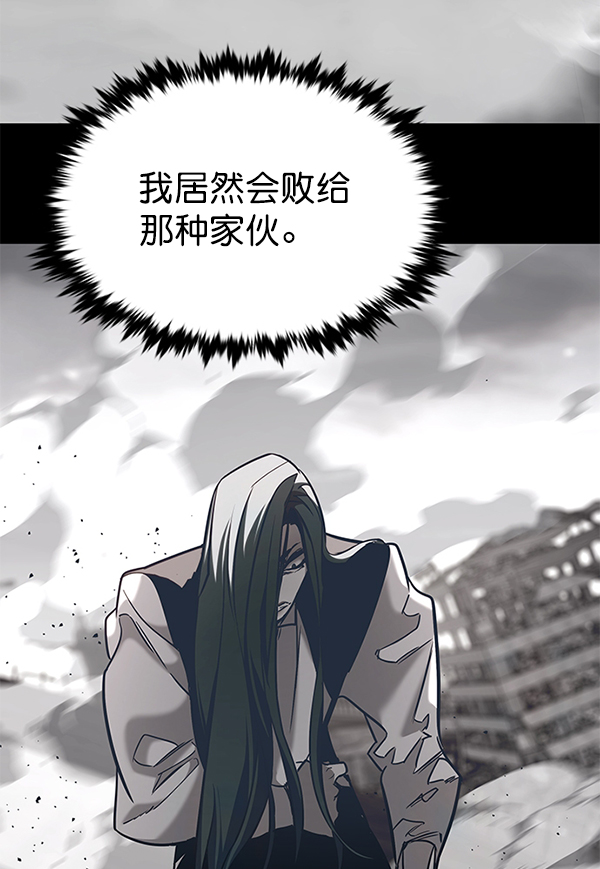 觉醒吧铲屎官274集免费观看漫画,第182话2图