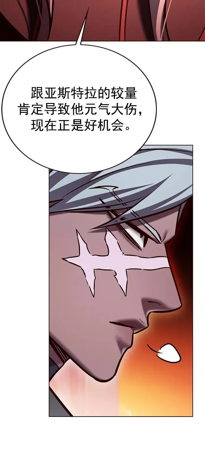 觉醒吧铲屎官335漫画,第276话1图