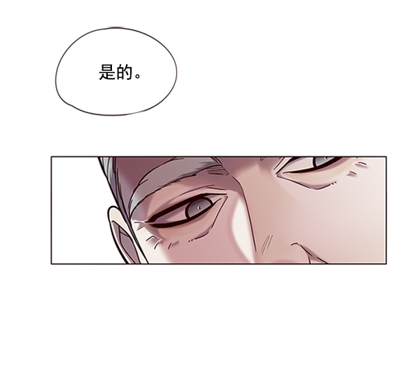 觉醒吧铲屎官335漫画,第93话2图