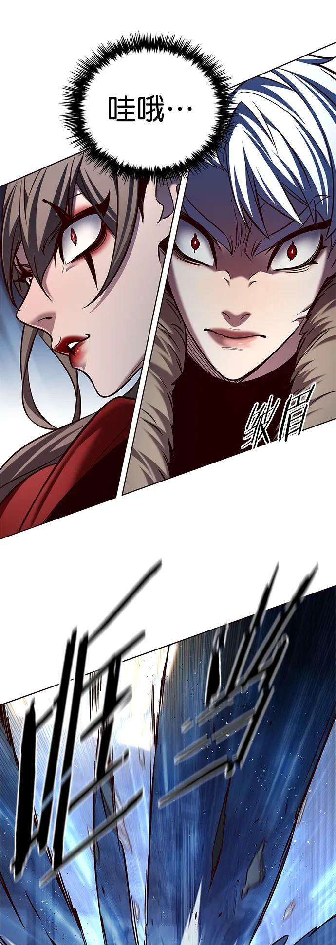 觉醒吧铲屎官335漫画,第248话2图