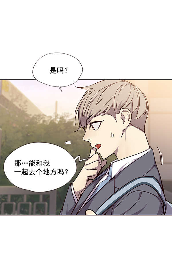 觉醒吧铲屎官335漫画,第39话1图