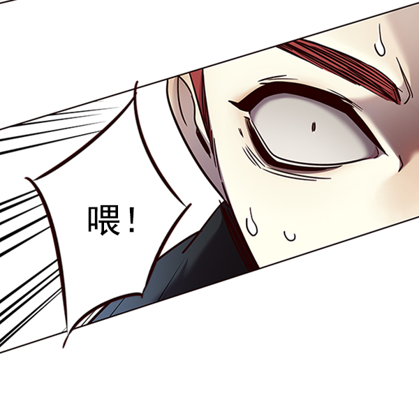 觉醒吧铲屎官漫画免费观看180话漫画,第72话2图