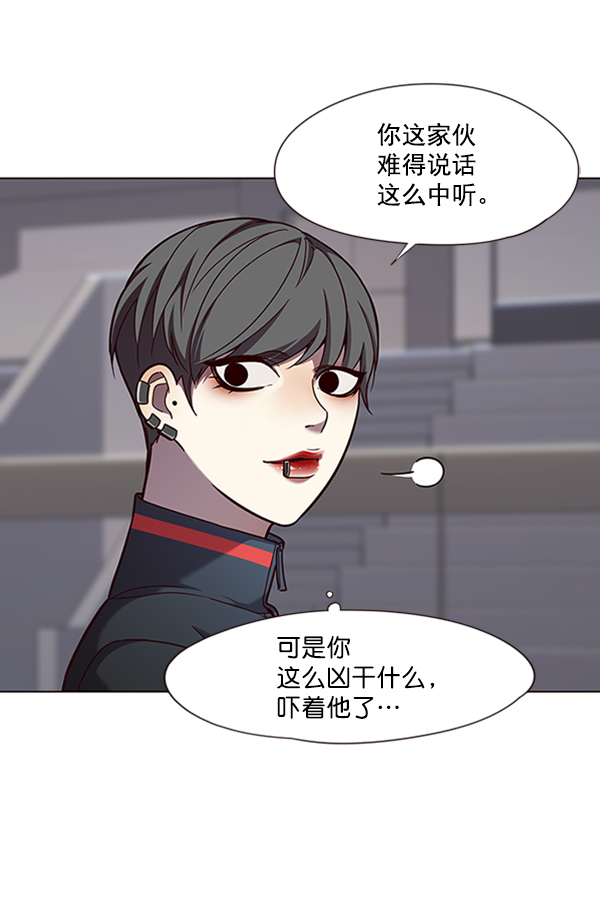 觉醒吧铲屎官漫画免费观看180话漫画,第83话1图