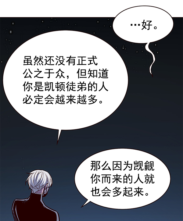 觉醒吧铲屎官漫画免费观看180话漫画,第169话1图