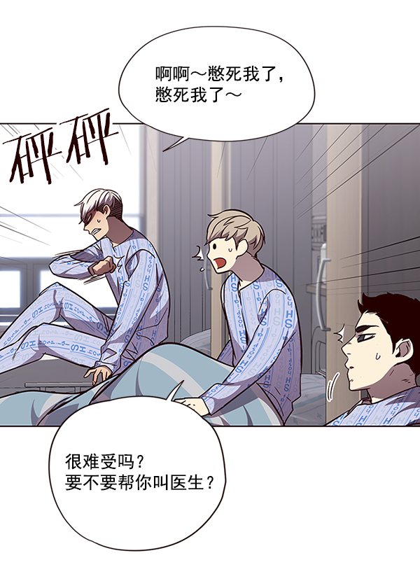 觉醒吧铲屎官335漫画,第46话1图
