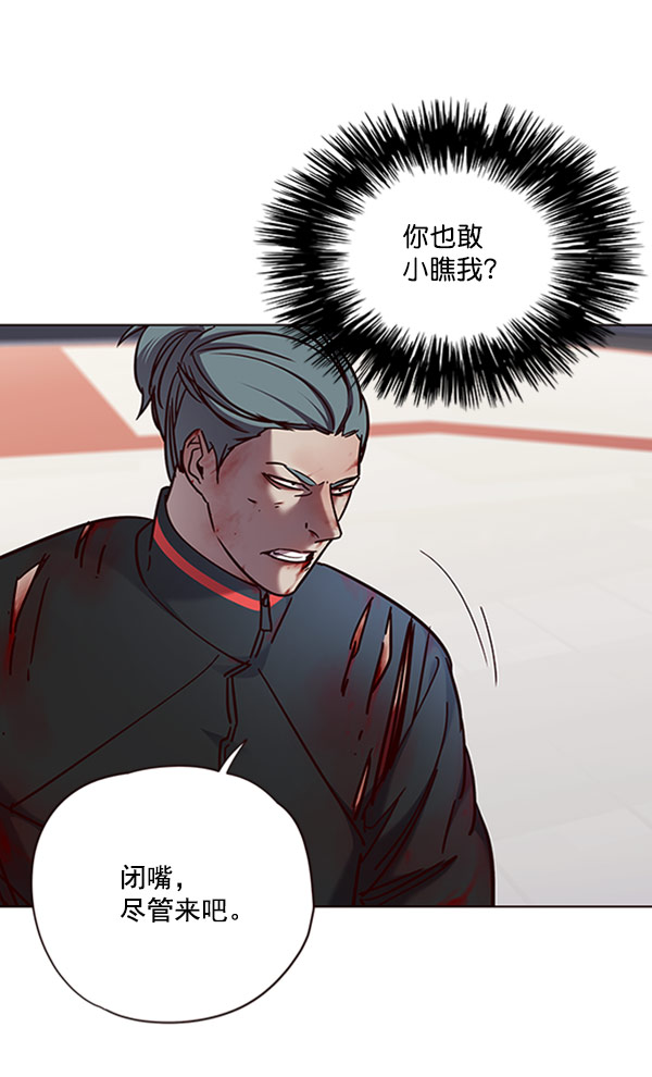 觉醒吧铲屎官335漫画,第71话2图